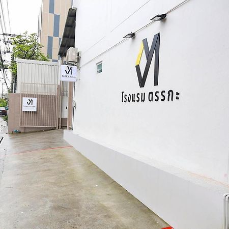 Takka Hotel Ban Khlong Nang Li Exterior foto